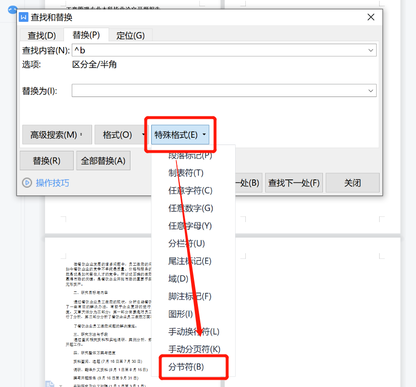 电脑软件大全哪个好(分享五款高效的电脑宝藏软件，每一款都绝了！)