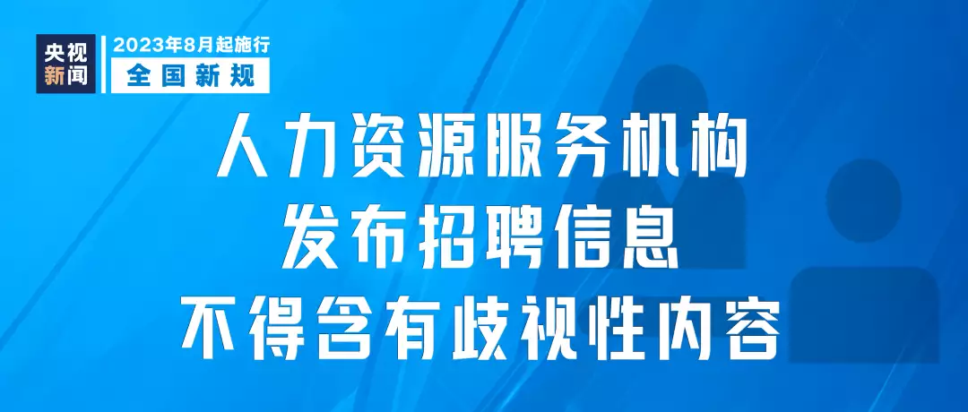 商业最新资讯(明天起，这些新规将影响你我生活老人出现5个征兆，或表示生命开始进入“倒计时”,做子女的要注意)