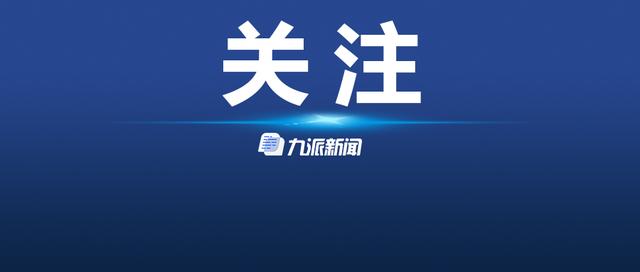 八卦新闻网站(国家网信办：禁止App推送八卦绯闻血腥暴力等内容九派新闻2021-08-27 18:12九派新闻2021-08-27 18:12)