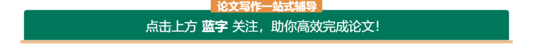 八卦新闻稿件(广告学专业毕业论文文献综述模板范文)