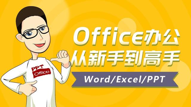 word文档教程技巧大全(职场人一定要会这17个Word操作技巧，让你效率提升十倍，建议收藏)