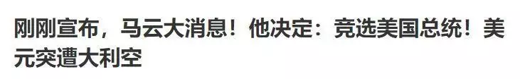 八卦报道怎么写(《神隐》剧组八卦揭秘：赵露思与王安宇的“营业”恋情？高马尾逐渐消失在校园，“鲶鱼头”更受欢迎，家长不理解也看不懂)