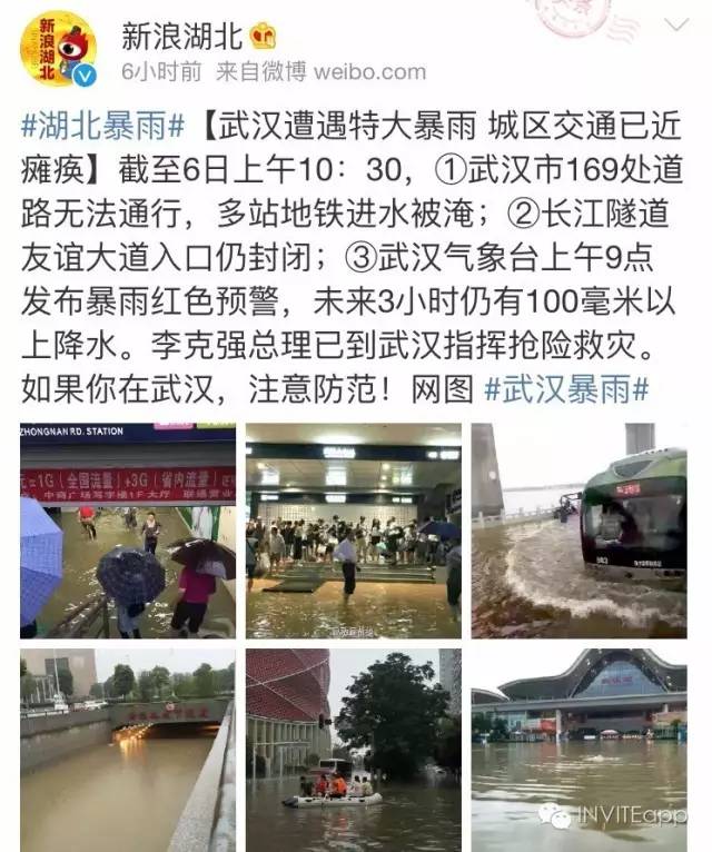 八卦新闻图(为什么我们对灾区的关注度远不如一则八卦？)