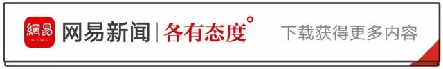 八卦新闻模板图片大全高清(关于网易号整治恶意炒作娱乐八卦、低俗内容、标题党类账号的公告)