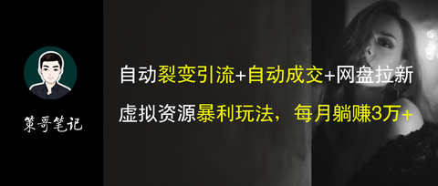 网络赚钱最新平台(100个可以兼职赚钱的平台，你知道几个？)