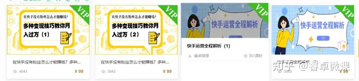 看创业的网站(教你全套网赚工具，让你月入上万)