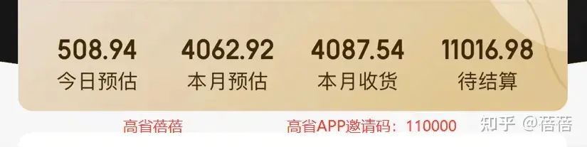 快手广告赚钱的软件是什么(盘点10个赚钱快，又有前景的项目，干货)