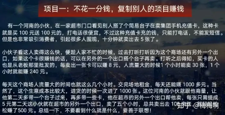 赚钱网站平台(想要赚钱，先学习这23个空手套项目！（上）)