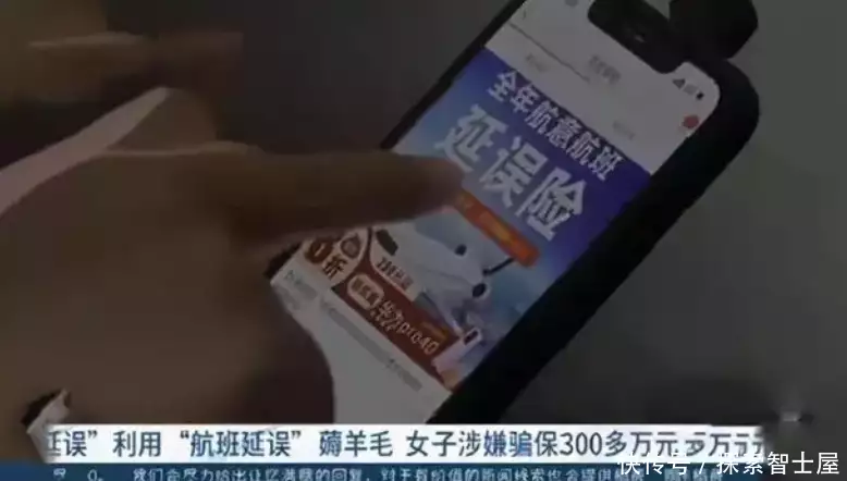 羊毛赚钱app(我靠实力赚来的——女子发现保险漏洞，买900份获利300万，犯法吗小学生作文《爸妈半夜的隐秘》，画面感太强，老师看后忍不住了)