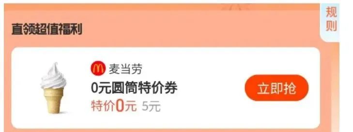 手机薅羊毛是什么意思(每日薅羊毛省钱赚钱信息盘点(4.28)，多个微信立减金，速薅！)