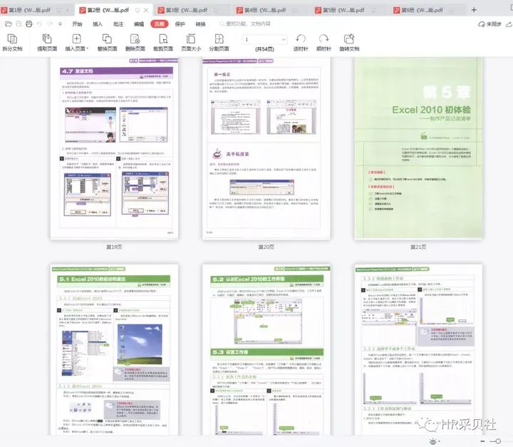 word基础教程ppt(在线Office 篇二：谷歌 Chrome 浏览器内直接打开编辑保存 Word、Excel、PPT 文档，可离线部署！少儿不宜和擦边球有何区别？家长总是分不清，许多国漫被迫下架)