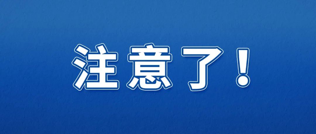 红包页面免费领取(扫码领福利、抽手机？你被快递单上的广告“套路”过吗？)