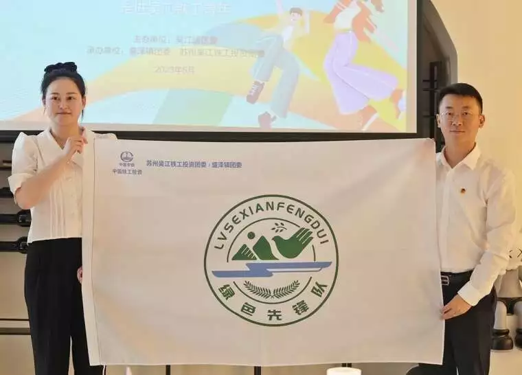 活动线报采集机器人(苏州吴江区举办“青年大学习”线下活动9岁女孩放学路上失踪，10年后在邻居家发现，父母哭到崩溃)
