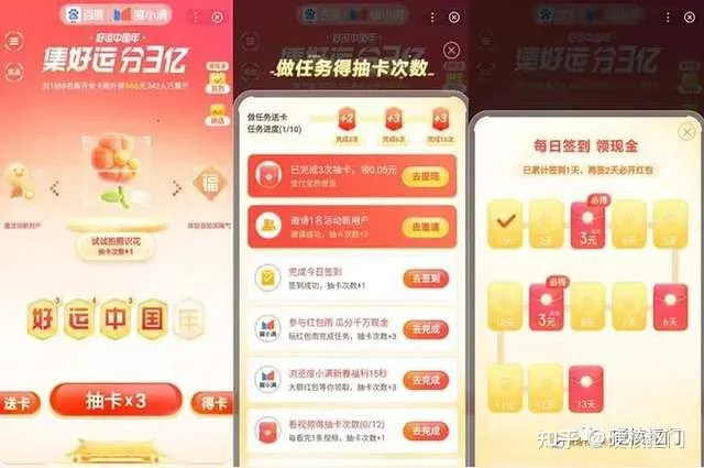 红包福利群公告图片(薅羊毛 篇一：外卖双重福利！会员红包还能叠加优惠再减6元，每日可领以色列监狱“拉皮条”事件：多名女狱警供犯人玩乐，长官负责牵线)