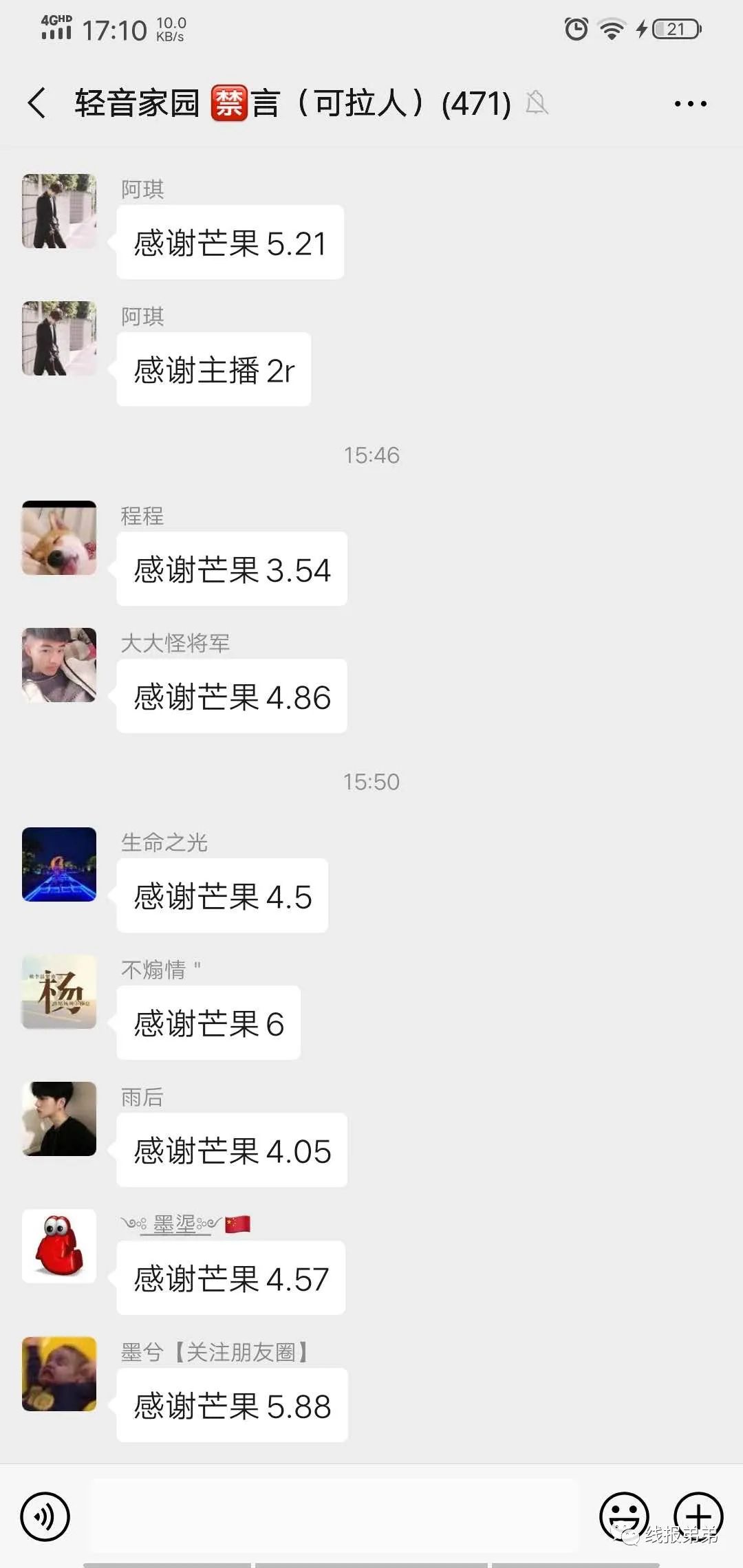 什么线报赚钱是什么意思(活动线报是什么东西？线报有什么用？微信线报群又是什么鬼)