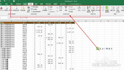 excel表设置筛选条件(Excel如何对表格进行内容筛选)