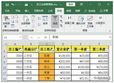 薅羊毛犯罪案例(“薅羊毛”咋薅成诈骗案？)