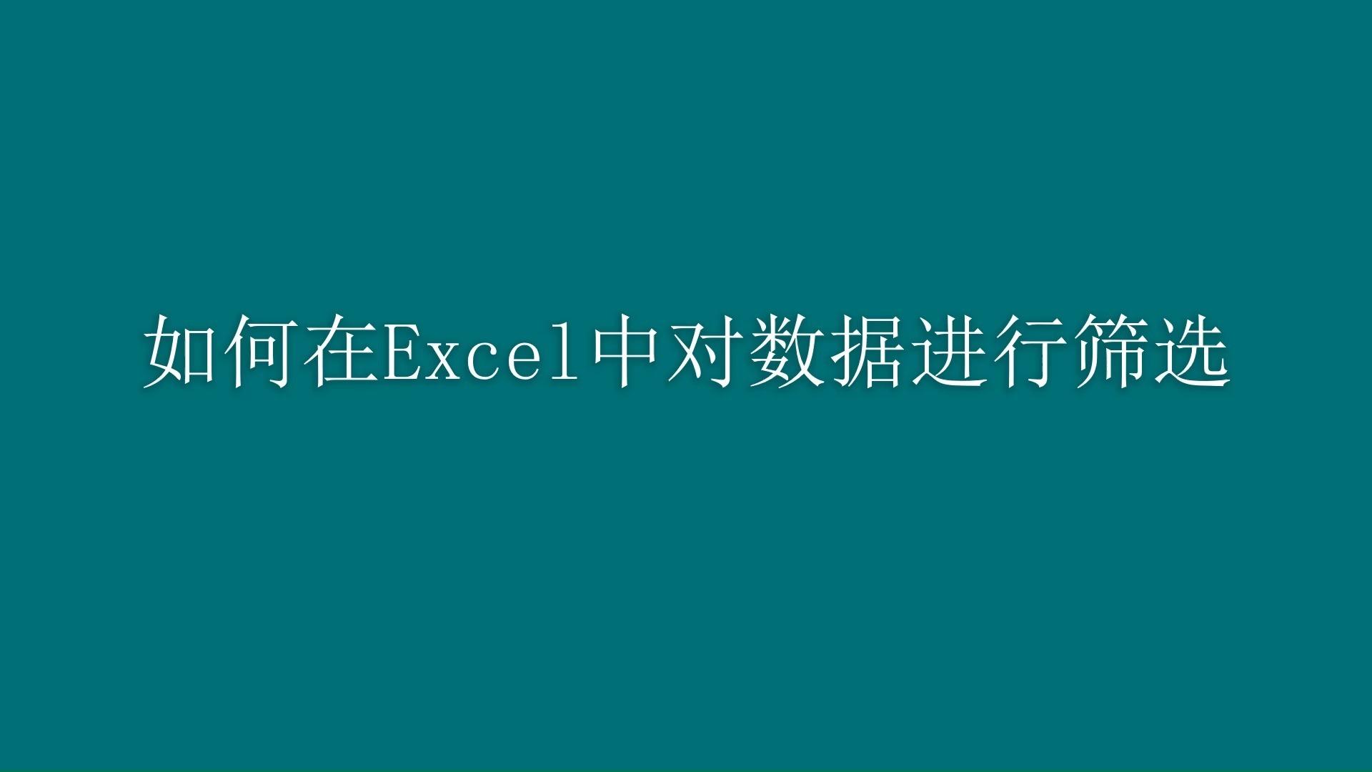 薅羊毛薅到犯罪(“薅羊毛”1.6万多元,男子利用购物平台规则漏洞诈骗获刑)