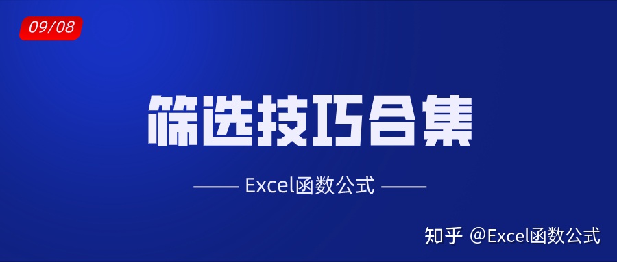 薅羊毛薅到犯罪(不同类型薅羊毛案件的法律分析)