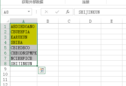 筛选条件区域怎么设置颜色(Excel 技巧 | Excel怎样提取筛选出来的内容)