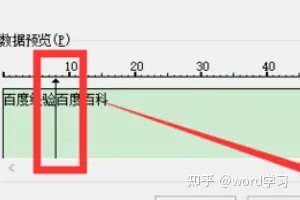 excle表格里面的斜线怎么弄 一分为二(excel里面把单元格拆分一分为二的办法)