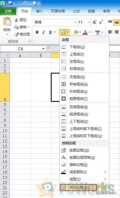 excel表格斜线一分为3怎么弄(Excel表格斜线一分为二怎么弄?Excel表格斜线一分为二怎么打字?)