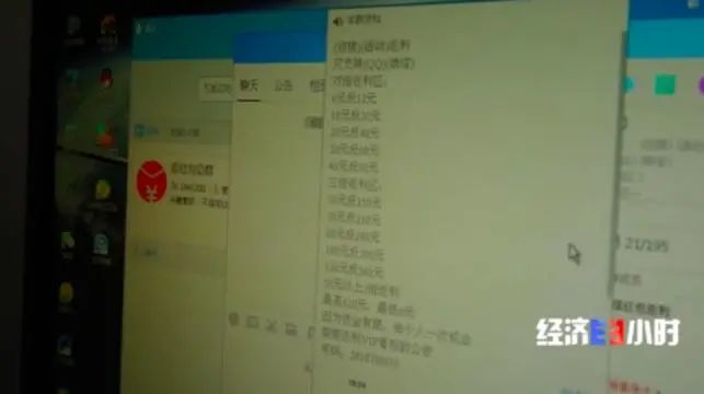 怎么样免费领取红包封面(发500返1000？！这种新骗局专挑孩子下手！)