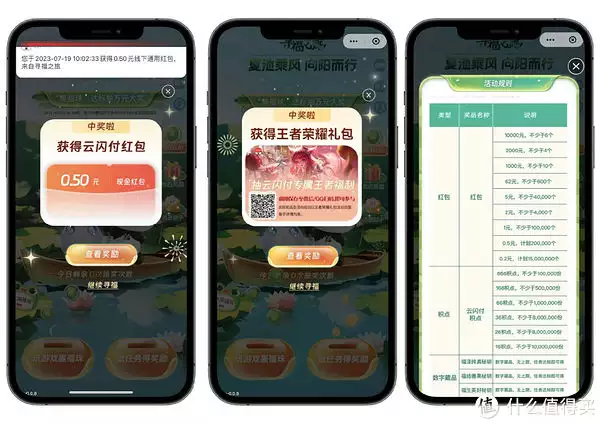 线报活动线报(孟铎助阵“球场新王奇兵”线下活动人类真的没有生殖隔离吗？黄种人与白种人能够生育的神秘秘密揭示！)