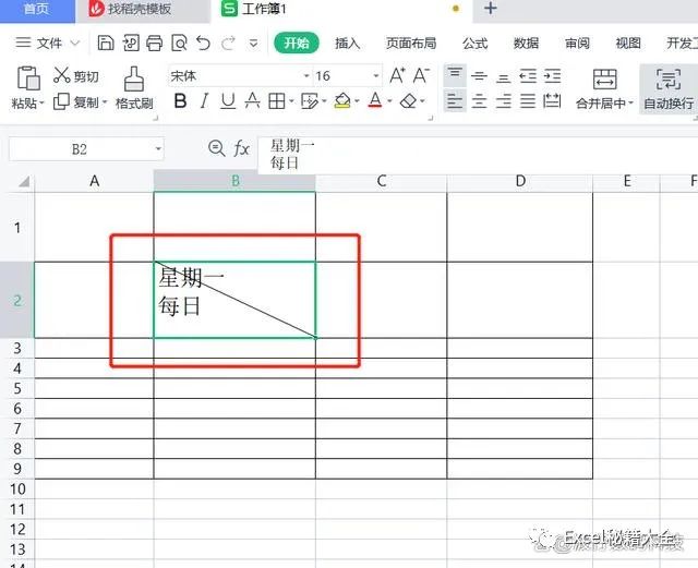 excel表格两条斜杠(如何在Excel单元格的斜杠拆分上下打字！很简单、实用的技巧！)