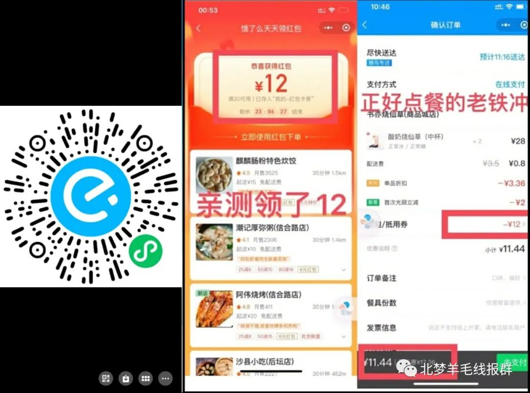 excel数字是文本类型怎么批量转换成数字(Excel中数字输好了，怎样在数字后面批量添加“元”字)