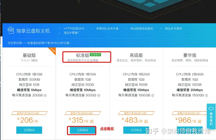 用wordpress建站是用哪个网址(使用WordPress搭建自己的内容发布平台)