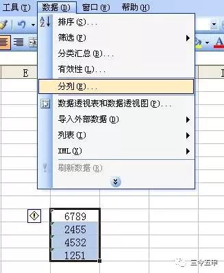 批量将excel数字变成纯文本的方法(详解如何批量转换Excel表格文本格式的数字和数字格式)