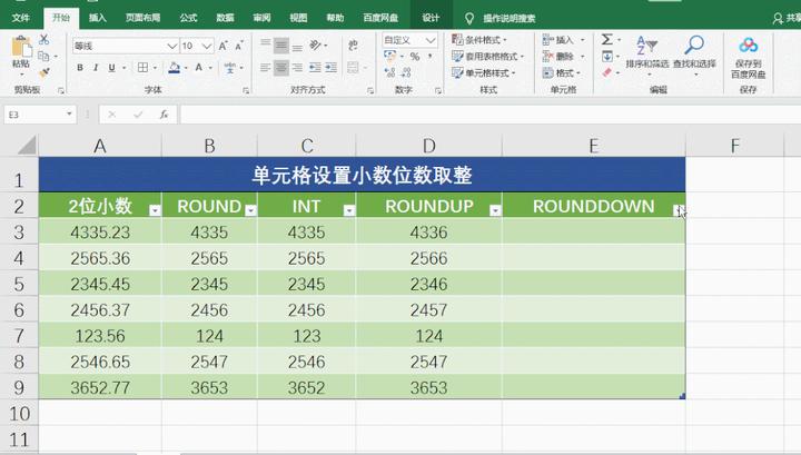 小惠怎么了(“做任务”被骗10万“高额返利”是陷阱)