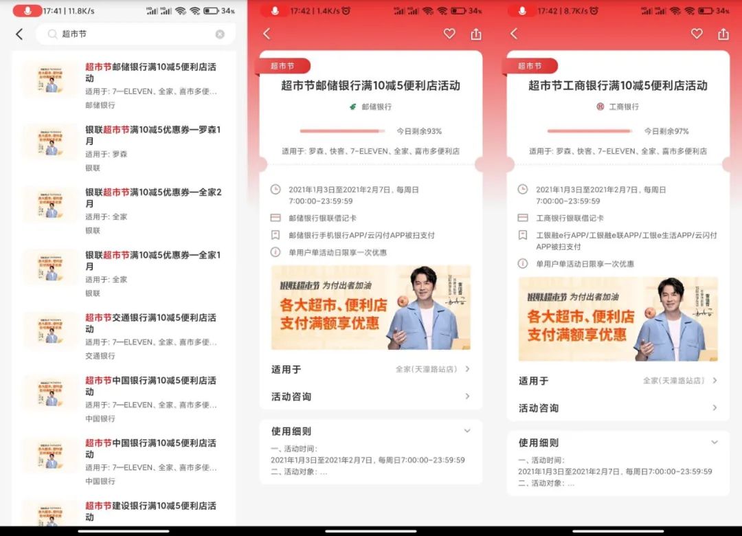 活动线报大全网(汇总 | 每周活动精选汇总)