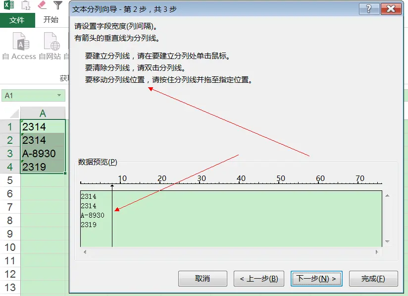 excel中的数字怎么变成数值(审计Excel技巧篇之“文本型数字转换为数值型数字”)