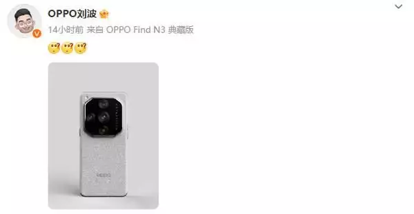 八卦新闻的图片(OPPO辟谣Find X7 Pro外观爆料！可能只猜中了一半2018年，3岁的夏洛特在草地上顽皮地翻跟头，凯特穿着高跟鞋追娃)