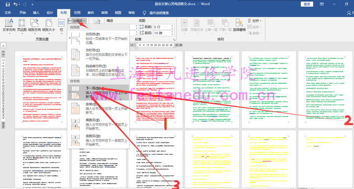 线报活动线报(发现了一个能实时更新优惠活动线报的神器)