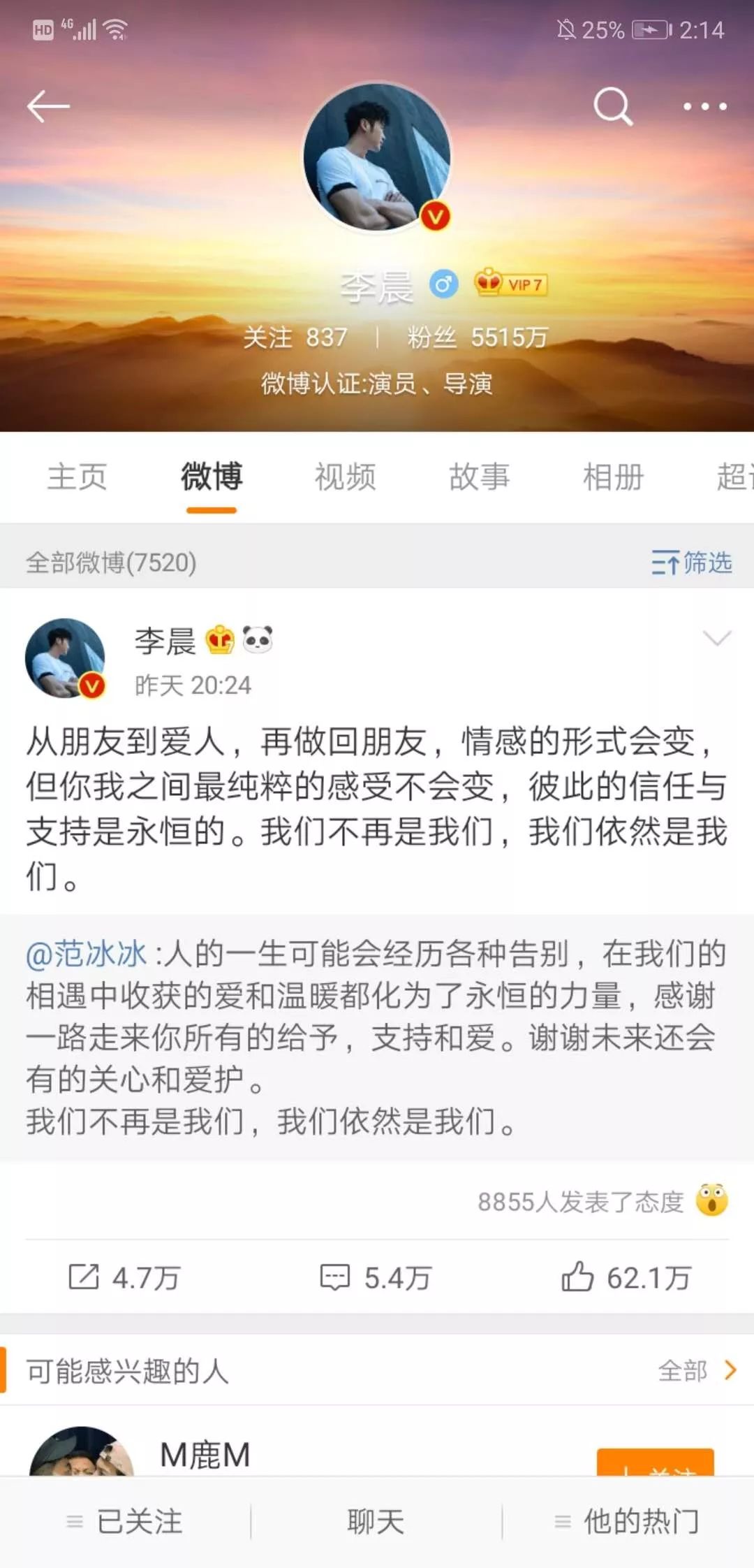 如何使用电脑word文档写作文(Word教程：一秒就能解决的十大骚操作，高手都在用！学会反超99%的人)