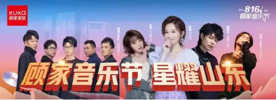 红包福利群宣传广告语(知名音乐人助力“816全民顾家日”，来直播间抢红包赢专属福利长得丑演技还烂，满脸写着“关系户”的6位演员，看着就心烦)
