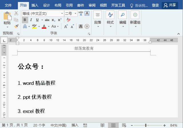 何谓八卦新闻(人们为什么喜欢聊八卦？我告诉你，你可不要给人讲哦……)