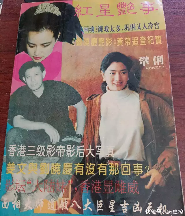 八卦新闻怎么写(老照片：九十年代娱乐杂志封面，那时的女星真好看“跳梁小丑”李玉刚摔下神坛，不再被世界宽容，梅葆玖：死不原谅)