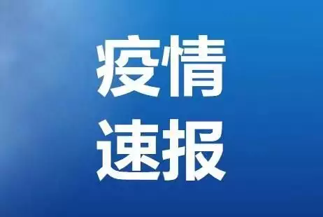 活动线报大全网(北京：没有疫情的学校要正常开展线下教学活动全球最大铜矿之一关闭！铜供应格局迎来巨变)