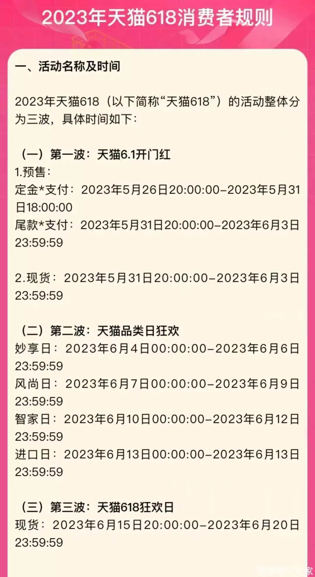 红包福利群应该起个什么名字(618红包来袭，这份福利攻略请你收好广东3名女生和男生在出租屋拍视频，家长忍不住叹息：太不自爱了)