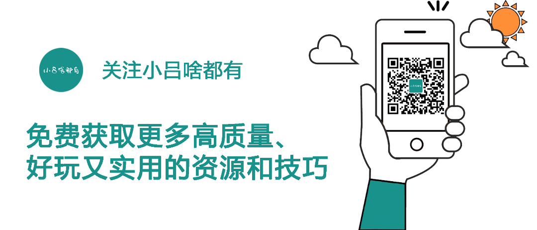 薅羊毛论坛app哪个好(【宝藏网站】私藏！这几个资源网站不服都不行！)