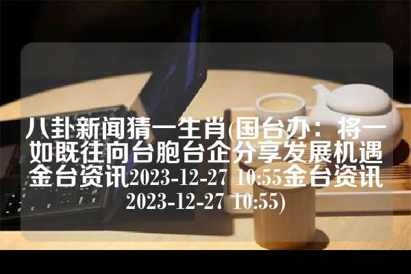 薅羊毛定罪诈骗(疯狂羊毛党“薅”补贴 涉案400万元中工网2023-11-27 14:37中工网2023-11-27 14:37)