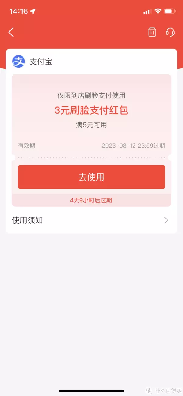 免费领取红包码大全软件(支付宝福利来了，动动手免费领3元刷脸支付红包，亲测秒到哟！偷看“成人网站”以为无人知道？其实你早就被安排得明明白白)