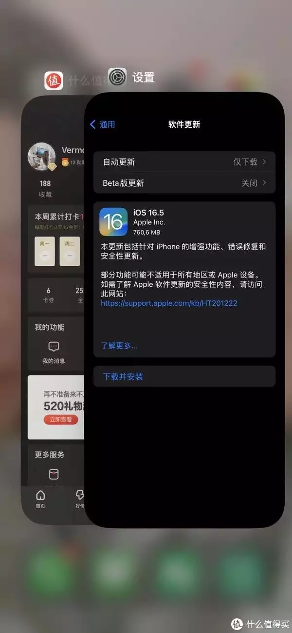 新闻的app排行(iOS 16.5正式版发布，修复多个bug，新增鸡肋功能，实测后不建议更新！《家有儿女》中明目张胆的穿帮镜头，导演是把观众当傻子吗？)