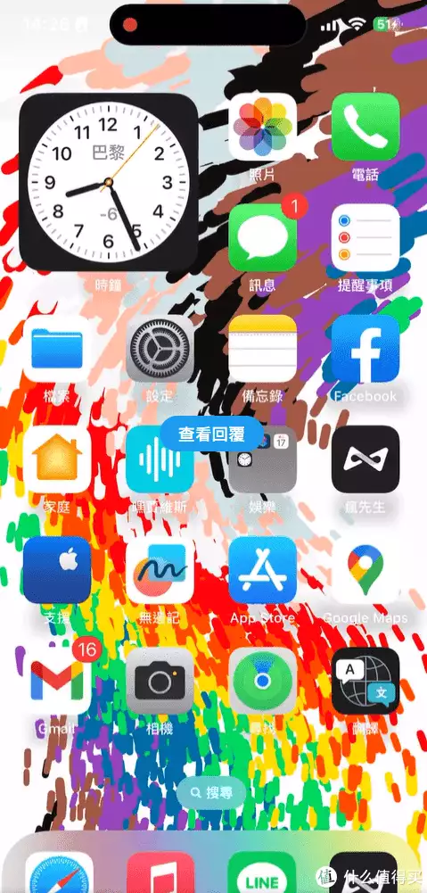 排名前五的新闻资讯类app(iOS 16.5正式版发布，修复多个bug，新增鸡肋功能，实测后不建议更新！亲美辱华，背刺祖国，吃中国饭却长美国心的吕丽萍，如今自食恶果)