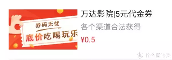 红包序列号免费领取2023(优惠福利 篇四：移动用户领86折话费券、平安银行1千活期抽最高510元红包、微信领万达5元代金券鲁班七号成了第六个九皮英雄，另外五个都是谁？品质如何呢？)