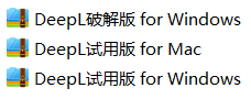 word的教学视频零基础(DeepL：在线版和客户端版都在这里，速取！)